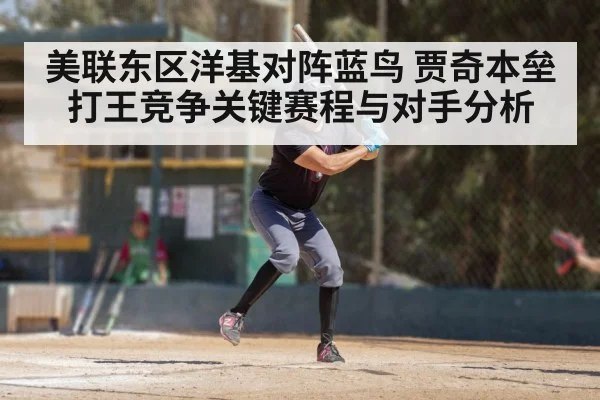 baseball batter swinging
