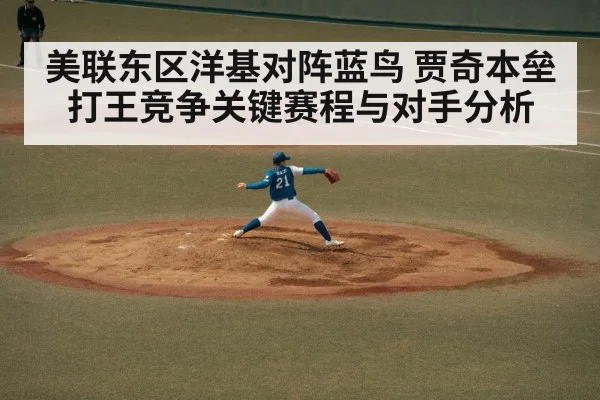 baseball pitcher throwing